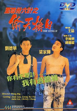 沼泽视角剧照：泥泞中露出半身的人物与一串深脚印